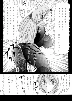 Page 150 of Darkside Special 3