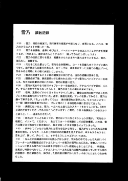 Page 32 of Darkside Special 3