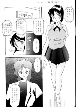 Page 39 of Darkside Special 3