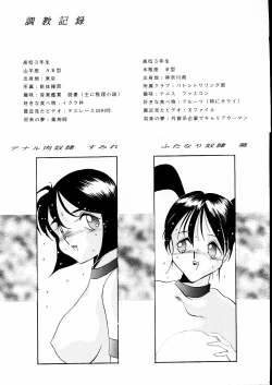 Page 45 of Darkside Special 3