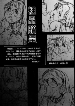 Page 5 of Darkside Special 3