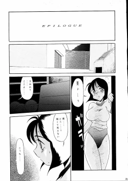 Page 73 of Darkside Special 3