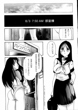 Page 85 of Darkside Special 3