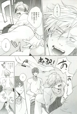 Page 134 of B-BOY ドS 挿れられた瞬間にイカされちゃう特集