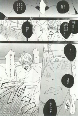 Page 141 of B-BOY ドS 挿れられた瞬間にイカされちゃう特集