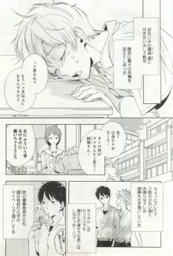 Page 147 of B-BOY ドS 挿れられた瞬間にイカされちゃう特集