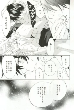 Page 14 of B-BOY ドS 挿れられた瞬間にイカされちゃう特集