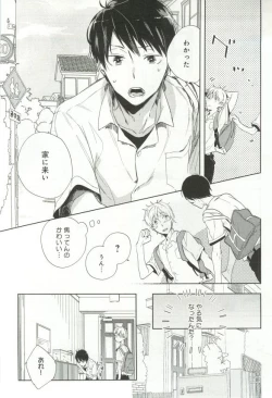 Page 152 of B-BOY ドS 挿れられた瞬間にイカされちゃう特集