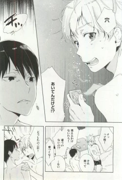 Page 157 of B-BOY ドS 挿れられた瞬間にイカされちゃう特集