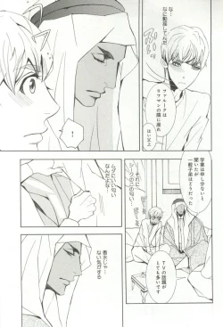 Page 172 of B-BOY ドS 挿れられた瞬間にイカされちゃう特集