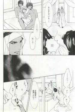 Page 177 of B-BOY ドS 挿れられた瞬間にイカされちゃう特集