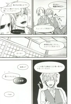 Page 188 of B-BOY ドS 挿れられた瞬間にイカされちゃう特集