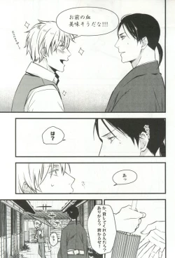 Page 192 of B-BOY ドS 挿れられた瞬間にイカされちゃう特集