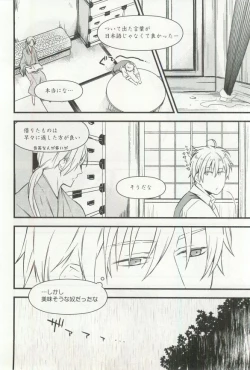 Page 193 of B-BOY ドS 挿れられた瞬間にイカされちゃう特集