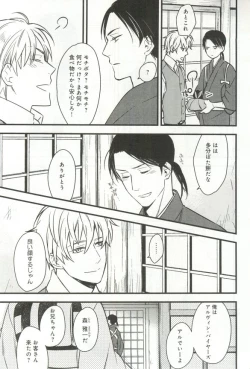 Page 196 of B-BOY ドS 挿れられた瞬間にイカされちゃう特集