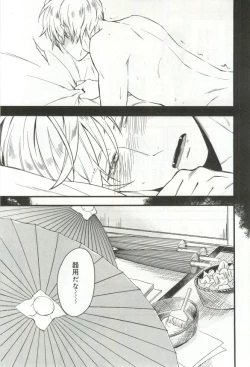 Page 200 of B-BOY ドS 挿れられた瞬間にイカされちゃう特集