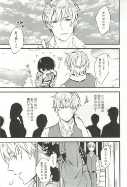 Page 202 of B-BOY ドS 挿れられた瞬間にイカされちゃう特集