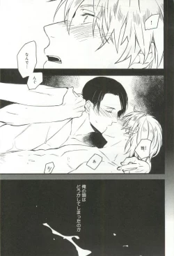 Page 206 of B-BOY ドS 挿れられた瞬間にイカされちゃう特集