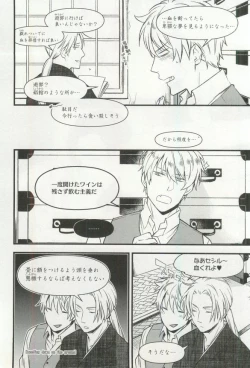 Page 207 of B-BOY ドS 挿れられた瞬間にイカされちゃう特集