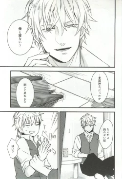 Page 210 of B-BOY ドS 挿れられた瞬間にイカされちゃう特集