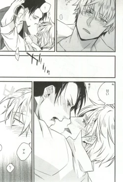 Page 214 of B-BOY ドS 挿れられた瞬間にイカされちゃう特集