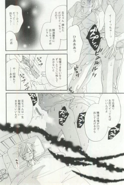 Page 21 of B-BOY ドS 挿れられた瞬間にイカされちゃう特集