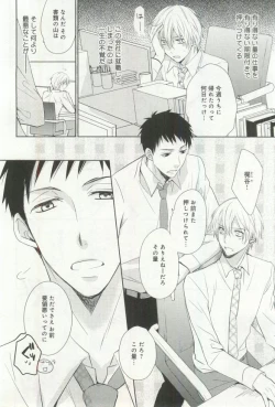 Page 221 of B-BOY ドS 挿れられた瞬間にイカされちゃう特集