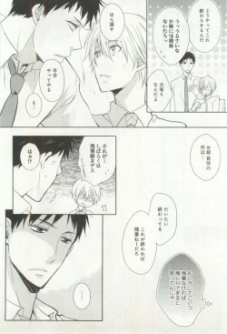 Page 223 of B-BOY ドS 挿れられた瞬間にイカされちゃう特集