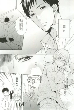 Page 232 of B-BOY ドS 挿れられた瞬間にイカされちゃう特集