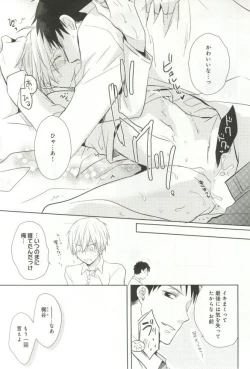 Page 240 of B-BOY ドS 挿れられた瞬間にイカされちゃう特集