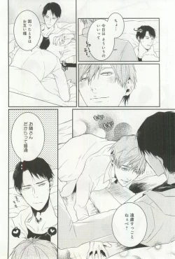 Page 249 of B-BOY ドS 挿れられた瞬間にイカされちゃう特集