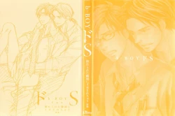 Page 3 of B-BOY ドS 挿れられた瞬間にイカされちゃう特集