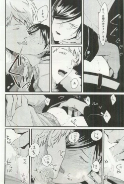 Page 45 of B-BOY ドS 挿れられた瞬間にイカされちゃう特集