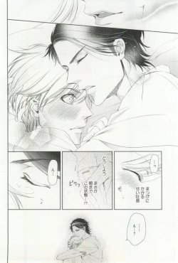 Page 83 of B-BOY ドS 挿れられた瞬間にイカされちゃう特集