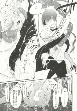 Page 60 of B-BOY ドS Tentacle Special