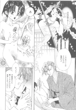 Page 109 of b-Boy Petit 3