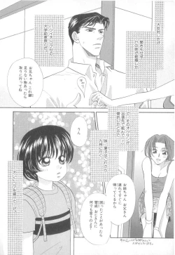 Page 114 of b-Boy Petit 3