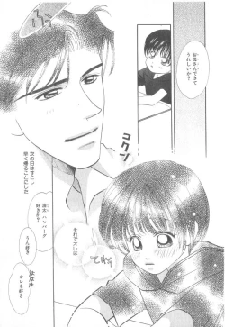 Page 120 of b-Boy Petit 3