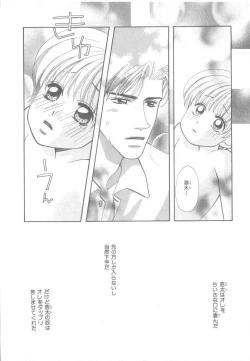 Page 133 of b-Boy Petit 3