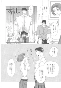 Page 135 of b-Boy Petit 3