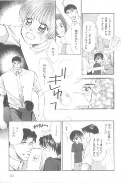 Page 136 of b-Boy Petit 3