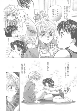 Page 153 of b-Boy Petit 3