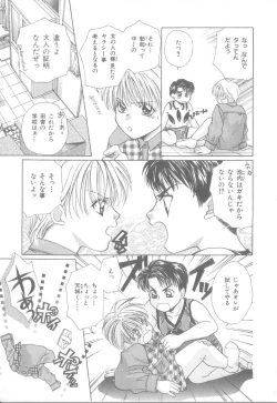 Page 154 of b-Boy Petit 3