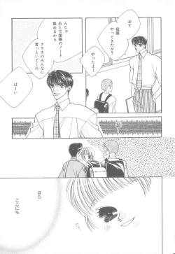 Page 180 of b-Boy Petit 3