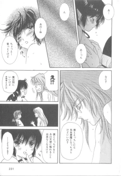 Page 194 of b-Boy Petit 3