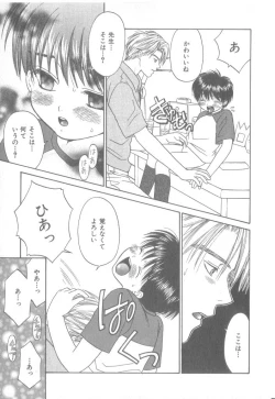 Page 20 of b-Boy Petit 3