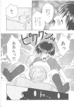 Page 21 of b-Boy Petit 3