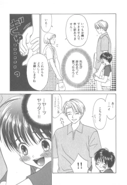 Page 28 of b-Boy Petit 3