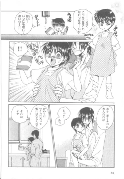 Page 33 of b-Boy Petit 3