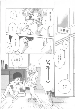 Page 47 of b-Boy Petit 3